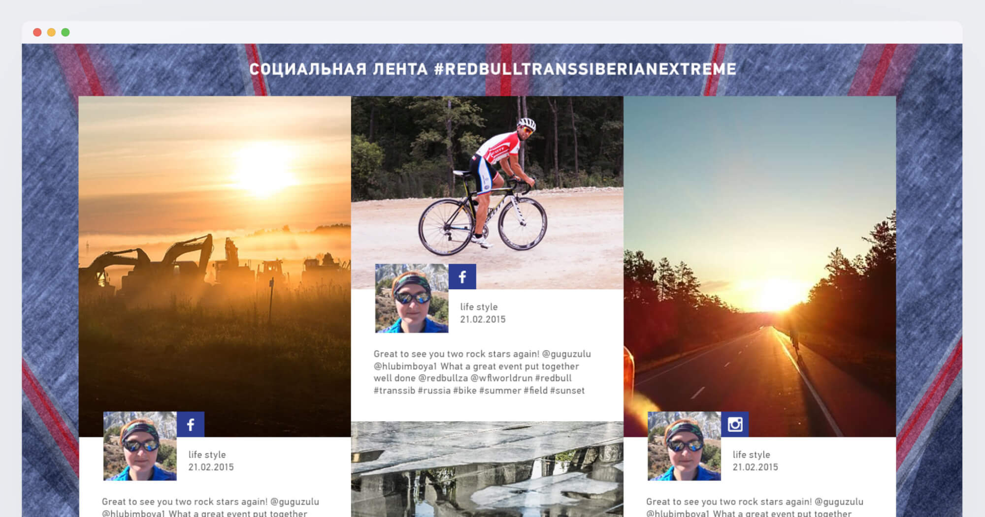 Red Bull Trans-Siberian Extreme screenshot